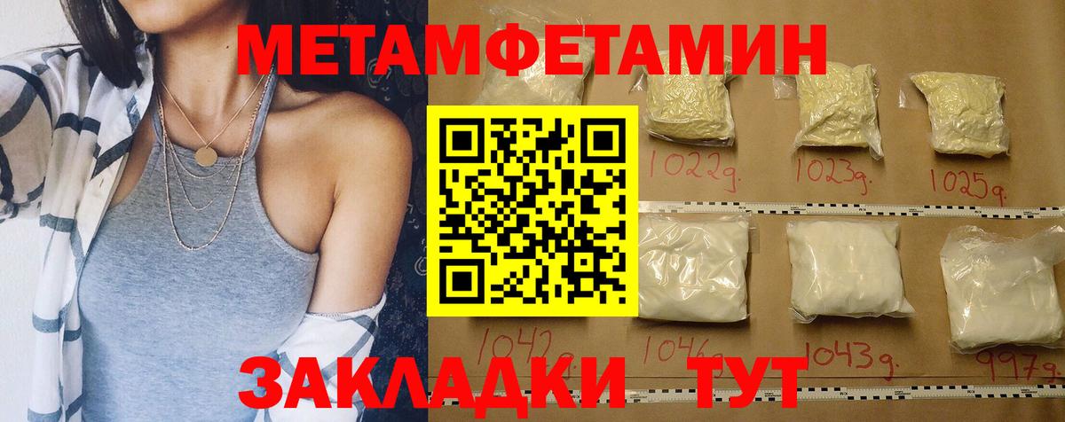 Amphetamine 97% Карпинск