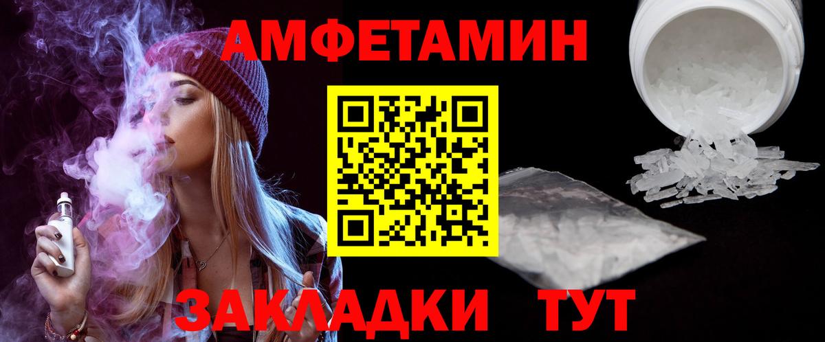 Amphetamine  АМФЕТАМИН 97%  АМФЕТАМИН  Карпинск  Вход с VPN 