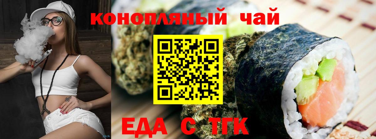 Cannafood марихуана  Вход с VPN  Карпинск 