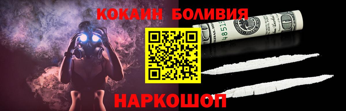 КОКАИН FishScale Карпинск