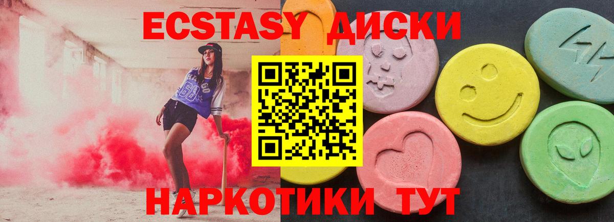 ЭКСТАЗИ  Экстази MDMA  Экстази DUBAI  Вход с VPN  Карпинск 