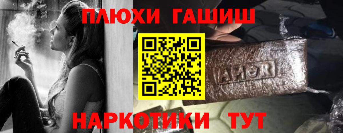 ГАШ Изолятор  ГАШ VHQ  Карпинск  Вход с VPN 