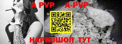 таблы Анжеро-Судженск