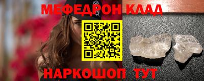 скорость Ангарск