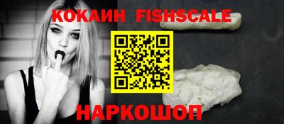скорость Ангарск