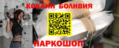скорость Ангарск