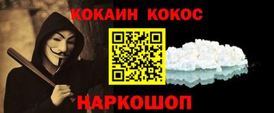 таблы Анжеро-Судженск