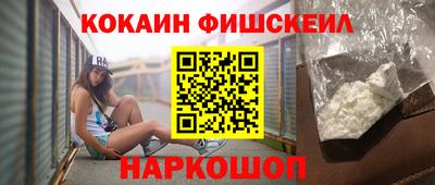 мяу мяу кристалл Анапа