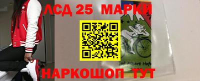 таблы Анжеро-Судженск