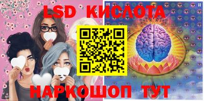 скорость Ангарск