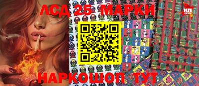 мяу мяу кристалл Анапа