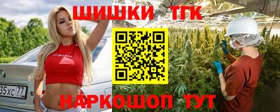 таблы Анжеро-Судженск