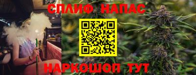 мяу мяу кристалл Анапа