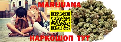 таблы Анжеро-Судженск