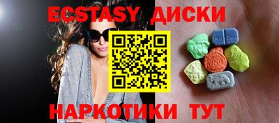 таблы Анжеро-Судженск