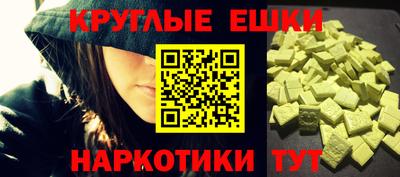 таблы Анжеро-Судженск