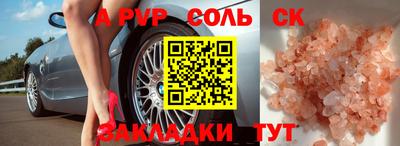 скорость Ангарск
