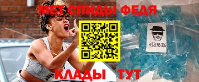 таблы Анжеро-Судженск