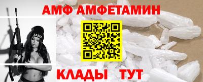 скорость Ангарск