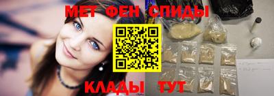 таблы Анжеро-Судженск
