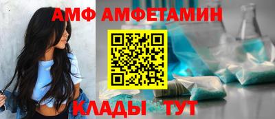 таблы Анжеро-Судженск