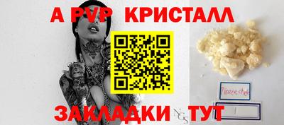 таблы Анжеро-Судженск