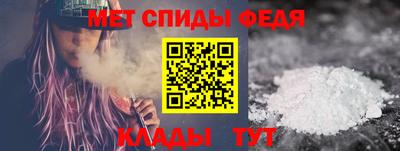 мяу мяу кристалл Анапа