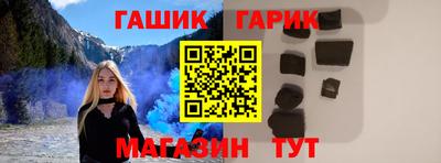 таблы Анжеро-Судженск