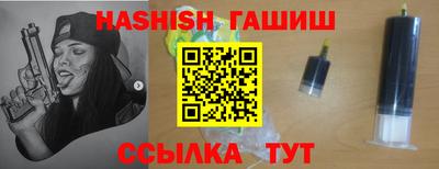 мяу мяу кристалл Анапа