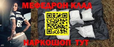 скорость Ангарск