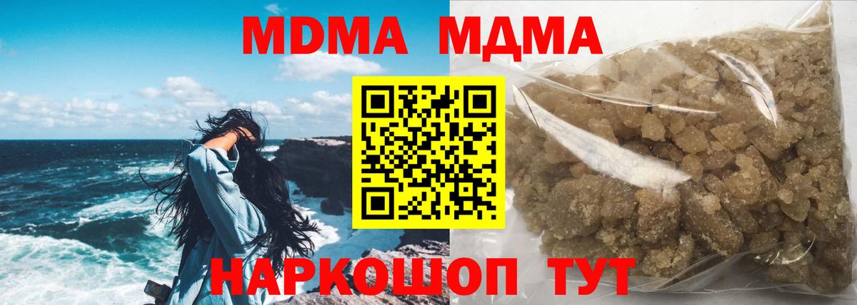 MDMA VHQ Карпинск