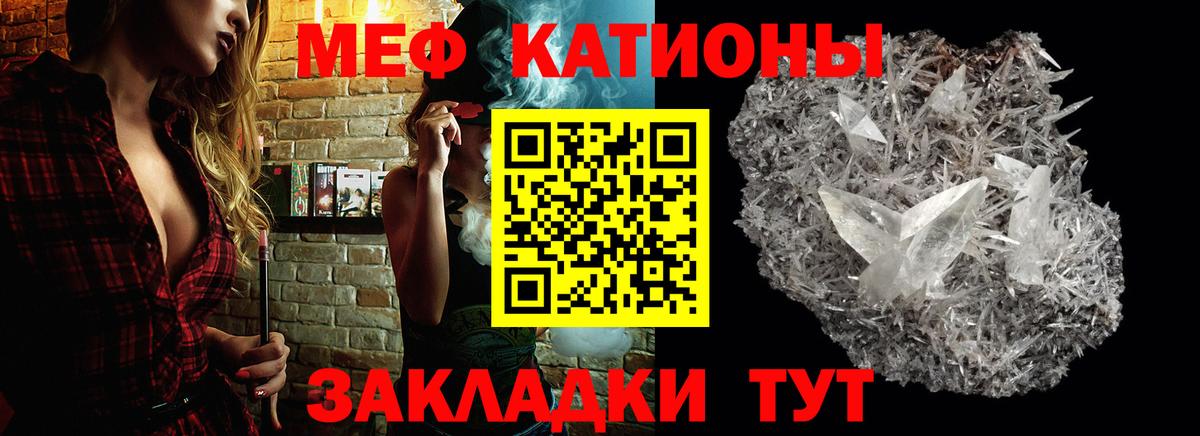 Мефедрон  Вход с VPN  Карпинск  МЯУ-МЯУ 4 MMC  МЕФ VHQ 