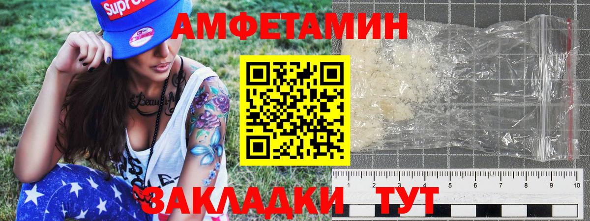Первитин пудра Карпинск