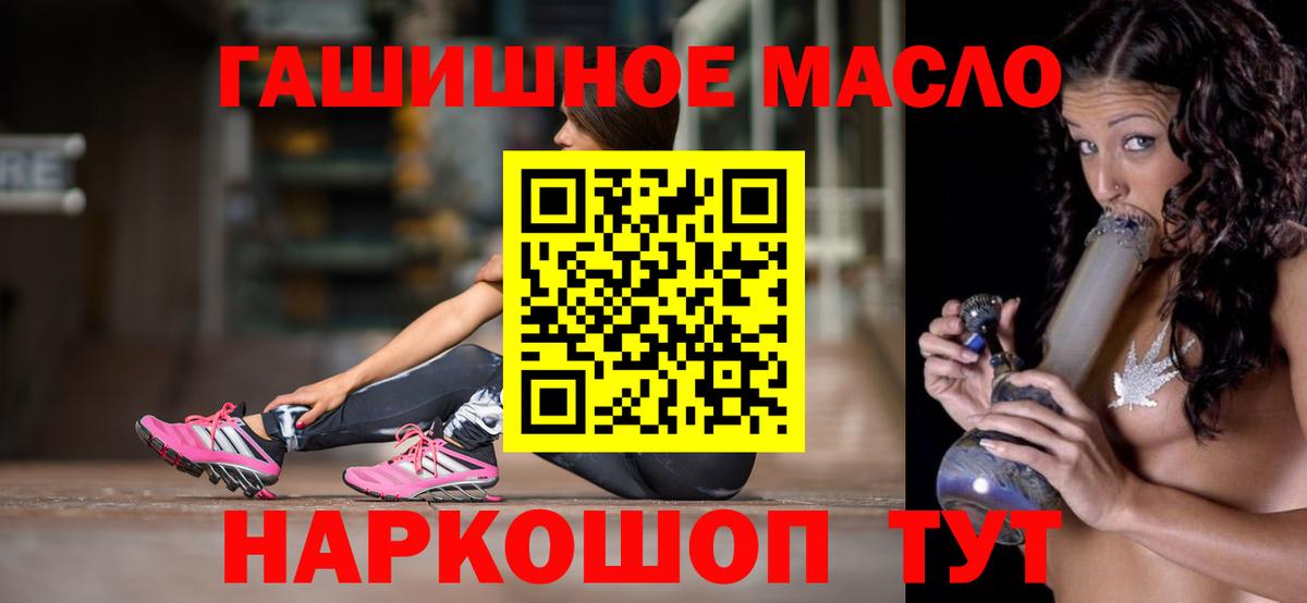 Карпинск  ТГК Wax  ТГК вейп с тгк  Вход с VPN 