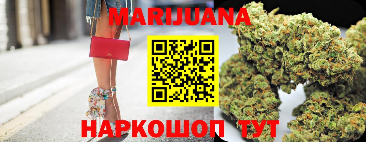 Канабис семена  Вход с VPN  Карпинск  Конопля AK-47 